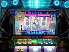 へいへーいへーい!